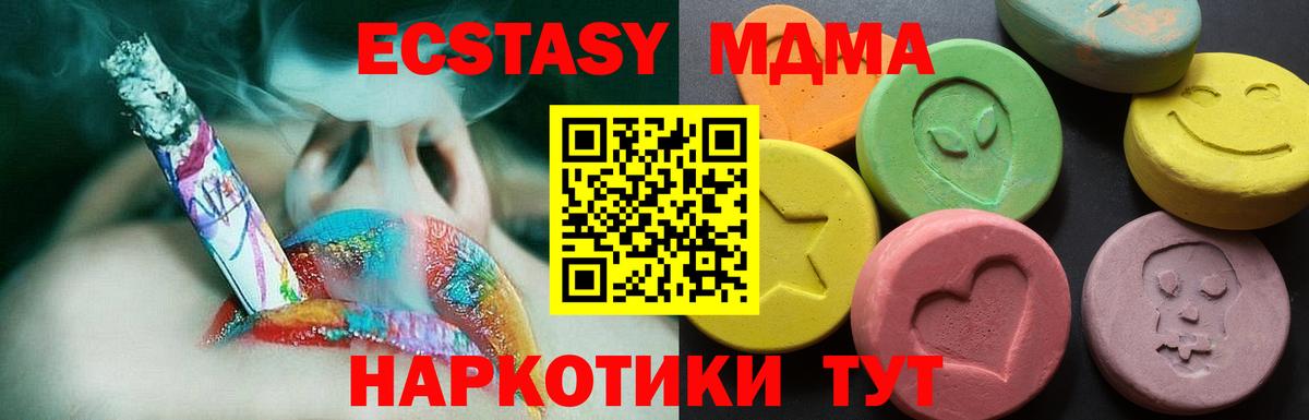 Ecstasy бентли Железноводск