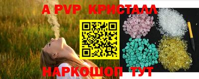 Альфа ПВП Кулебаки