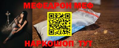 винт Кунгур