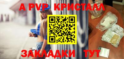 винт Кунгур