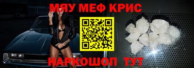 винт Кунгур