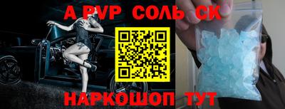 винт Кунгур