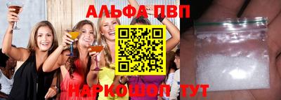 винт Кунгур