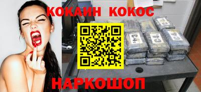винт Кунгур