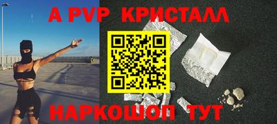 Альфа ПВП Кулебаки