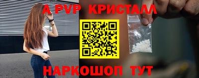 Альфа ПВП Кулебаки