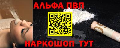 винт Кунгур