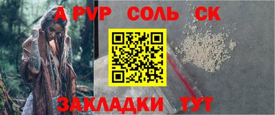 винт Кунгур