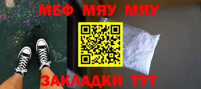 прущие крисы Лесосибирск