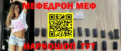 винт Кунгур